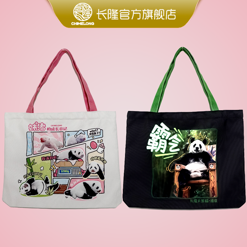 长隆妹猪纪念品 野生动物世界写实帆布袋国庆抱枕 送人自用收藏礼