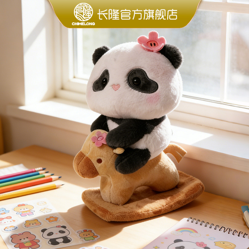 长隆妹猪 野生动物世界大熊猫妹猪毛绒公仔玩偶 送女生陪伴礼物