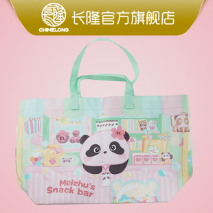 长隆妹猪购物袋 卡卡琦琦购物袋 长隆提倡环保 请按需购买