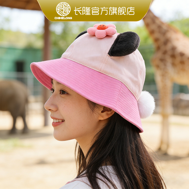长隆纪念品 野生动物世界熊猫妹猪帽子可爱毛绒球送朋友生日礼物
