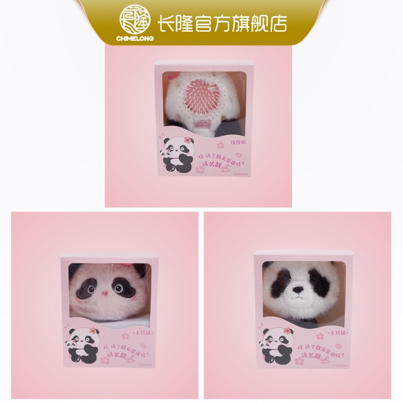 长隆纪念品 广州野生动物世界 熊猫妹猪仿真手持镜梳子送女孩礼物