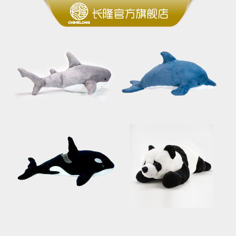 长隆海洋王国超大北极熊熊猫海豚65cm虎鲸鲨鱼毛绒玩偶可爱送礼物