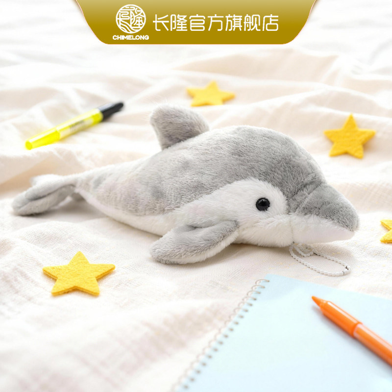 长隆纪念品海洋王国仿真公仔毛绒笔袋多功能收纳文具袋可做装饰