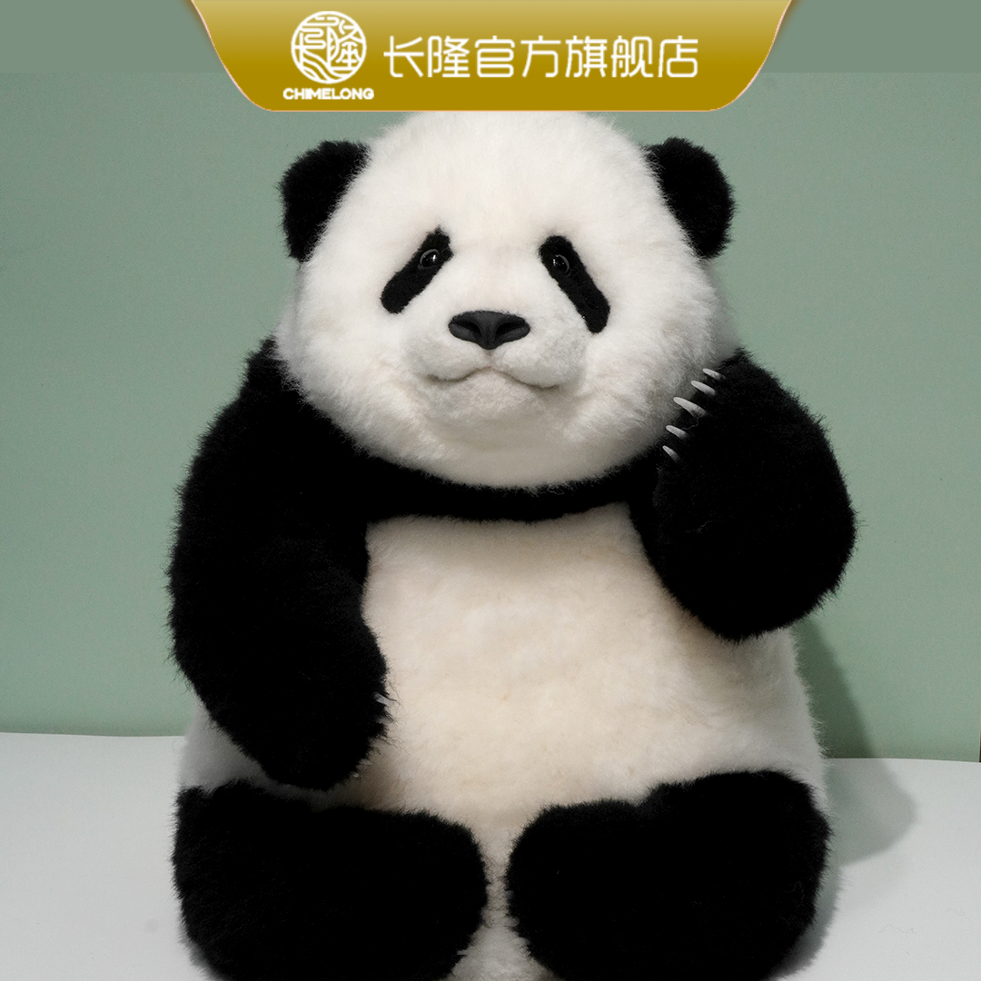 长隆纪念品野生动物世界熊猫帅帅毛绒公仔可爱仿真玩偶送朋友礼物