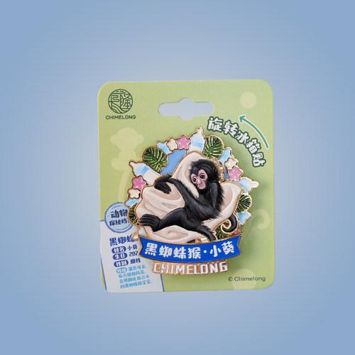 长隆纪念品  黑蜘蛛猴冰箱贴 大熊猫妹猪磁吸 卡套送朋友礼物