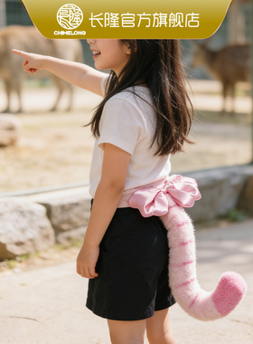 长隆可爱粉色猫咪尾巴毛绒玩具公仔蝴蝶结装饰儿童玩偶32cm