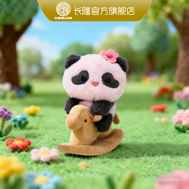 长隆纪念品 妹猪小卖部毛绒玩具公仔玩偶挂件送女生成长陪伴礼物