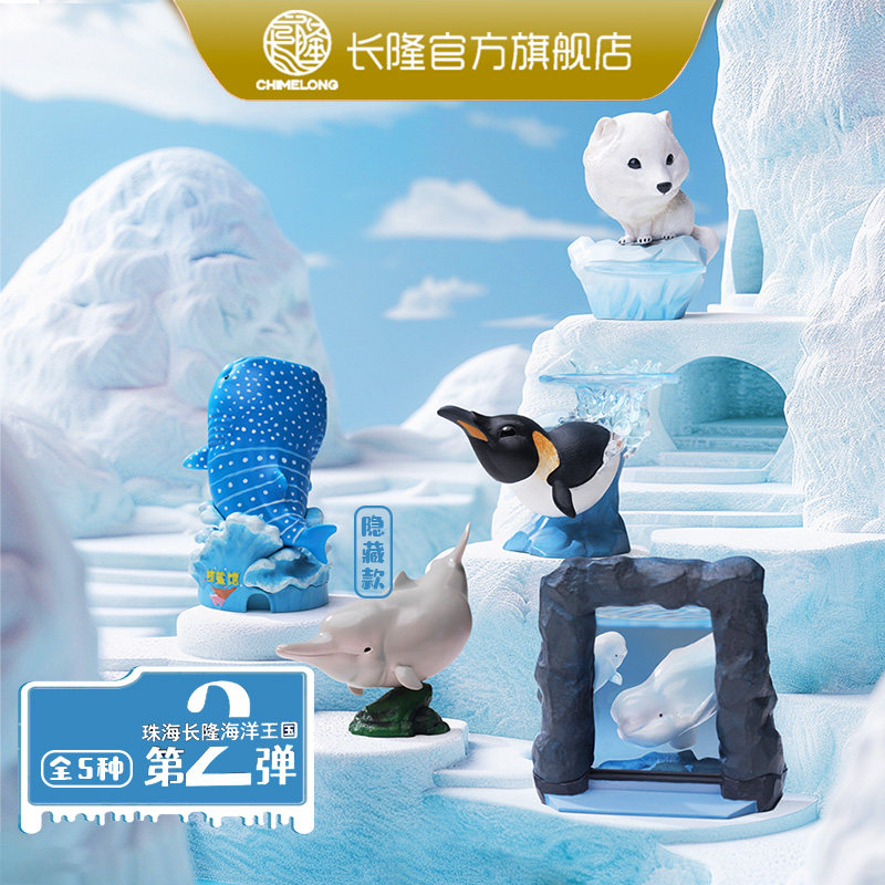 长隆纪念品珠海海洋王国企鹅海豚动物盲盒潮流手办摆件送男女礼物