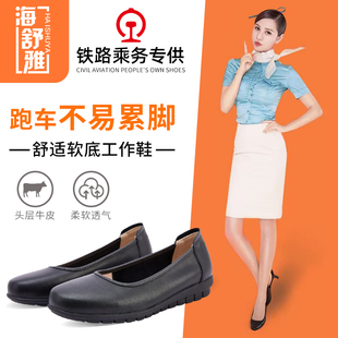 海舒雅真皮空姐工作鞋女感叹号黑色上班工鞋空乘平底面试鞋高跟鞋