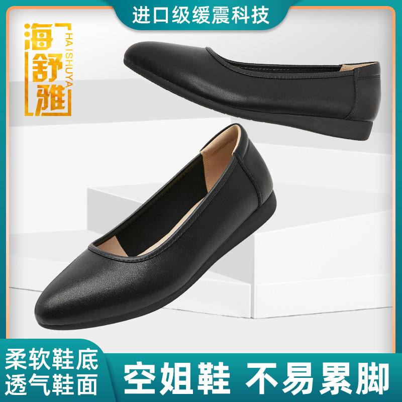 空姐工作鞋真皮尖头平底鞋黑色皮鞋女舒适上班软皮乘务员通勤鞋子