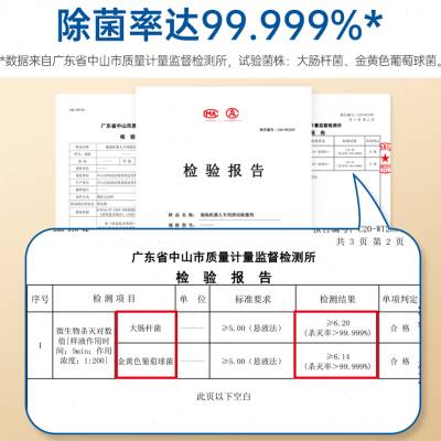 扫地机器人专用清洁剂拖地机清洁液地宝洗地机地板地面清洁除菌剂