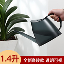 长嘴浇水壶家用浇花水壶园艺工具洒水壶多肉浇水神器喷壶浇花壶