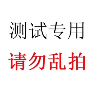唯品会超级VIP会员年卡 请勿下单 抽奖专用