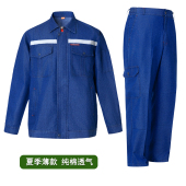 牛仔国家电网工作服男装 长袖 电焊工机修防烫劳保服 纯棉薄款 夏季