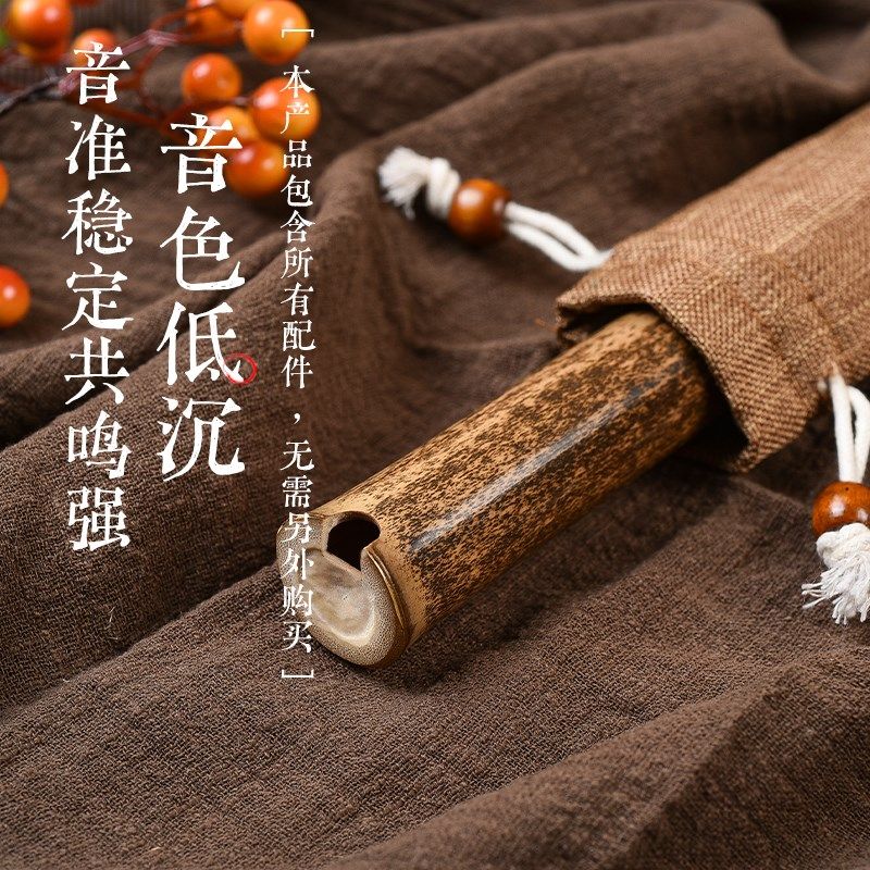 专业初学洞箫紫竹长箫乐器筠屹笛箫入门古风箫零基础八孔洞萧六孔,乐器/吉他/钢琴/配件,箫,淘宝优惠券,粉丝福利购,淘宝优惠卷