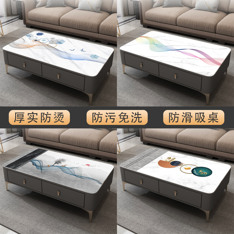 茶几桌布防水防油防烫免洗餐桌垫pvc皮革客厅长方形北欧轻奢桌垫
