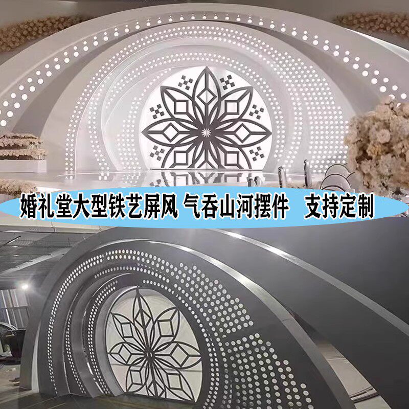 新款婚庆道具铁艺雕刻发光背景屏风气吞山河 婚礼堂定制款T台立体
