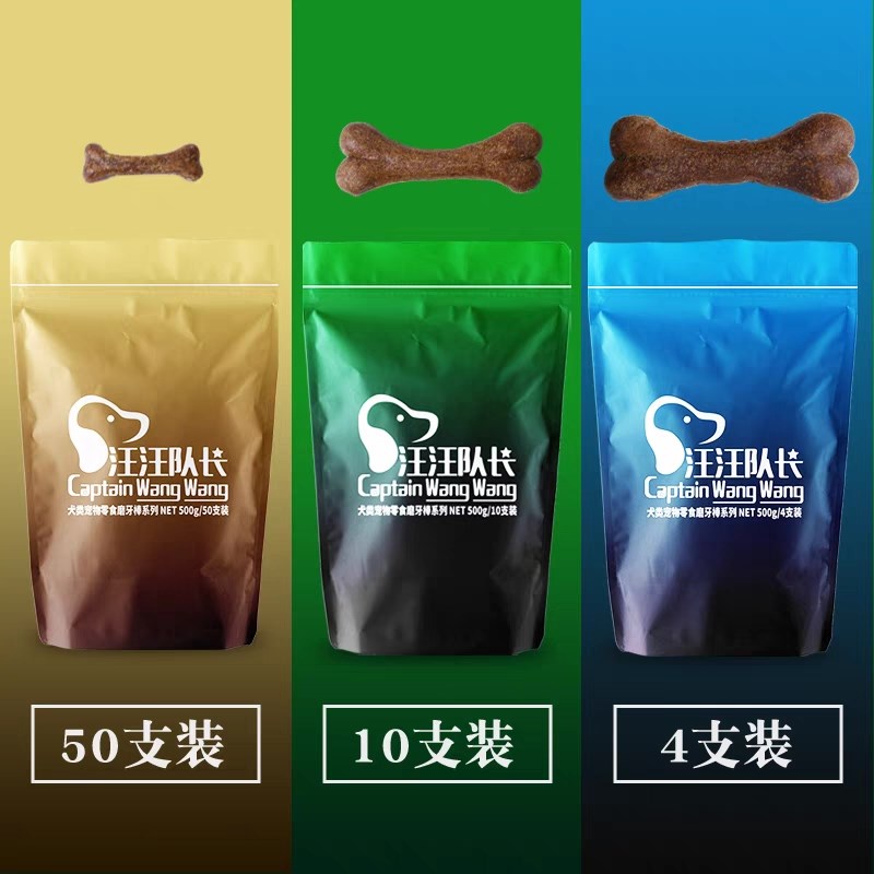 狗狗零食磨牙棒50支一斤咬胶洁齿骨全犬种宠物食品牛肉味训犬奖励