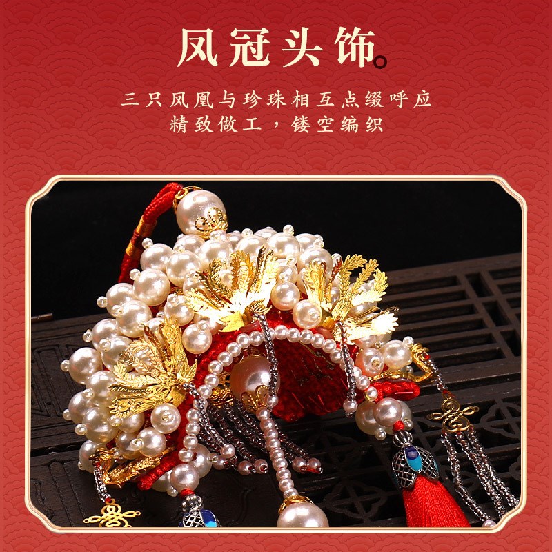 凤冠霞帔车挂件毛线diy编织材料包手工制作平安挂饰钩针礼物成品