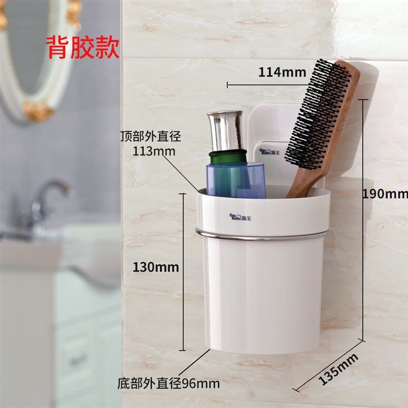 嘉宝吸盘收纳桶 创意浴室大号塑料收纳盒免钉多功能壁挂收纳篮,家庭/个人清洁工具,浴室角架/置物架,淘宝优惠券,粉丝福利购,淘宝优惠卷
