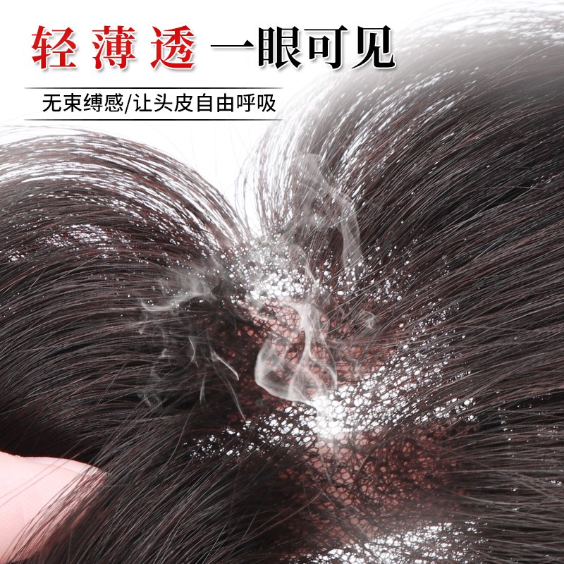 八字刘海假发女片头顶遮白发增发量蓬松高颅顶自然轻薄真发补发片