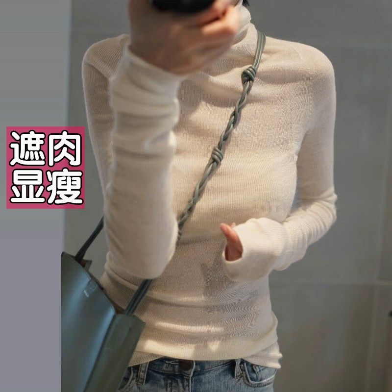 加肥加大码堆堆领针织衫打底衫毛衣女薄款内搭高领上衣胖mm春秋冬,女装/女士精品,毛针织衫,淘宝优惠券,粉丝福利购,淘宝优惠卷