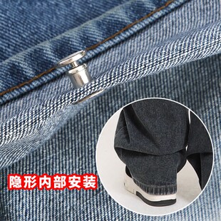 牛仔裤固定神器裤脚太长改短扣子裤腿防拖地固定夹裤子缩短收口器