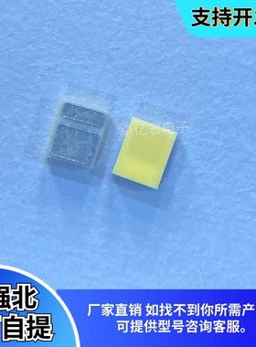 汽车日行灯5W大功率白光2脚 3脚超高亮2016白色led灯珠发光二极管