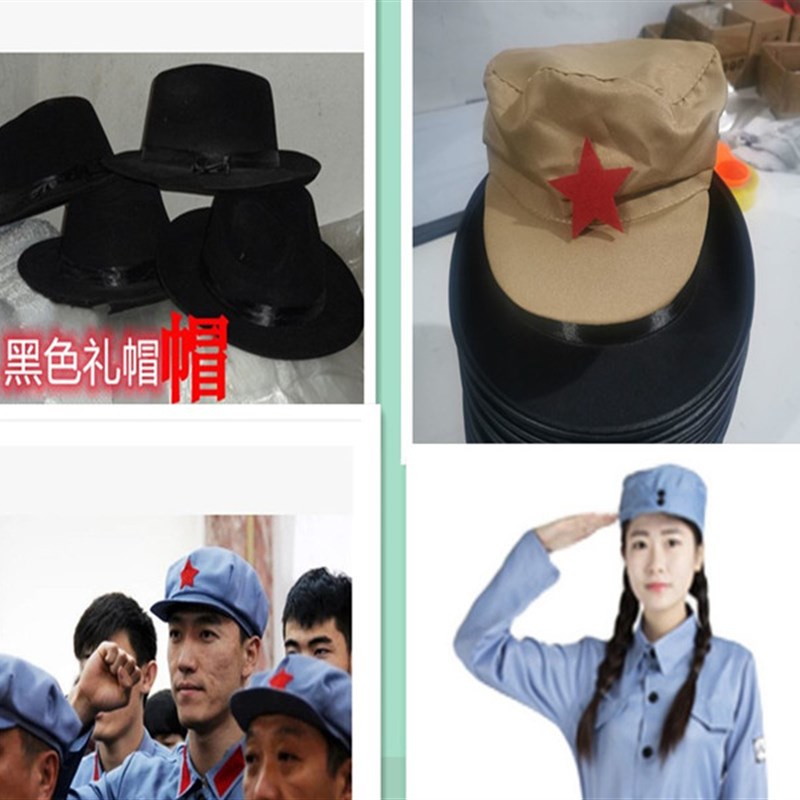 八路军演出帽红军演出帽各种影视道具舞台表演抗战服装道具帽子