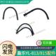盈洁813洗地机吸水管吸污管进水管上水管815放水管排污管排水管套