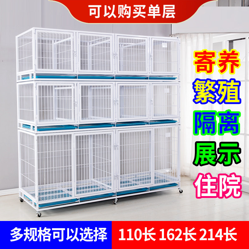 宠物店寄养笼二层三层狗笼子多层组合繁殖笼展示笼猫笼狗笼住院笼