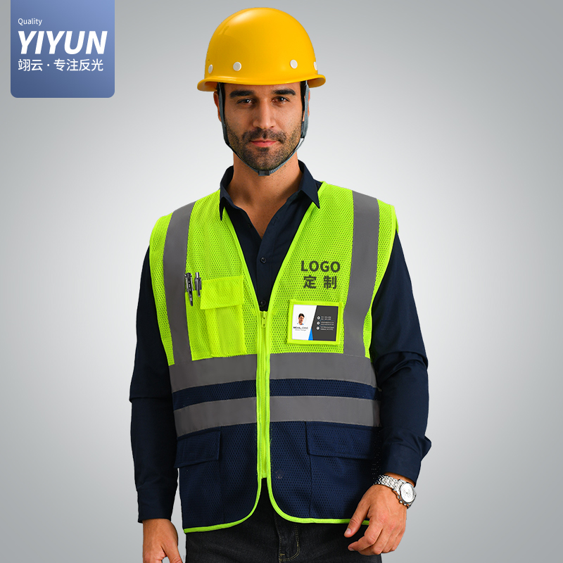 翊云工地巡查反光背心网眼透气施工马甲安全防护衣拼色反光衣印字
