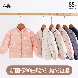 2024新款儿童羽绒服内胆轻薄款男童女童保暖冬装外套宝宝短款上衣