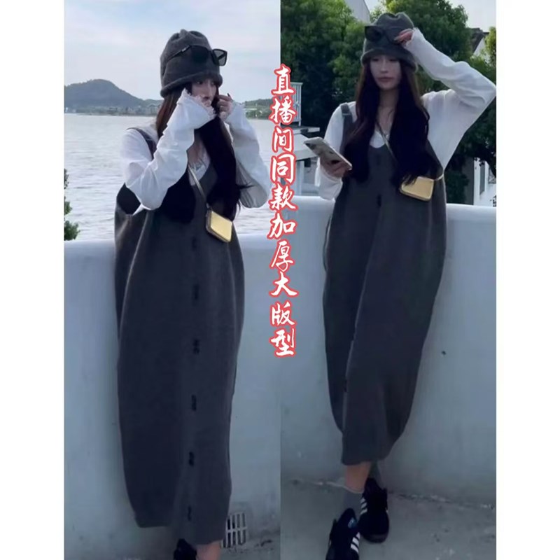 学院风减龄穿搭今年流行针织吊带背心裙早秋新慵懒加厚宽松毛衣裙