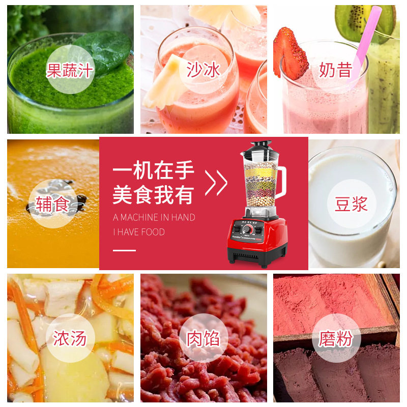 不加热破壁豆浆机打粉破碎料理机五谷杂粮家商用大容量免过滤快速