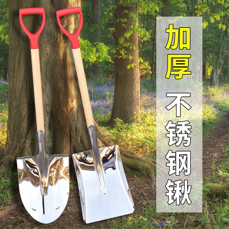 全钢家用铁锹锰钢农用大铁锨一体消防锹户外车载铲植树种菜工具,农机/农具/农膜,锹,淘宝优惠券,粉丝福利购,淘宝优惠卷