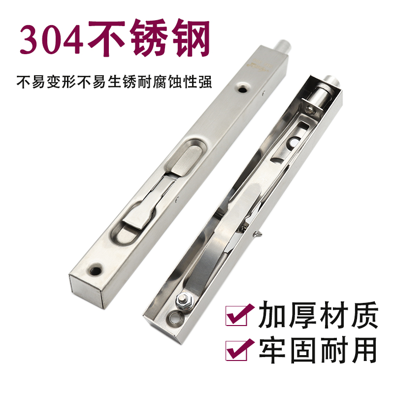 加长304不锈钢暗插销双开木门天地插1米隐形门子母门防盗栓防尘桶