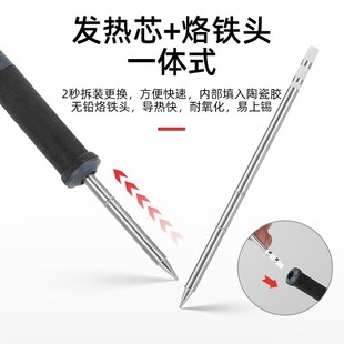 智能调温电焊台 邦远T12便携式 72W大功率5秒快速升温家用维修烙铁