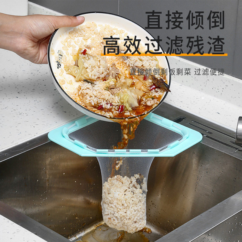 厨房水槽垃圾过滤网一次性洗碗菜盆水池剩菜剩饭沥水挂架防堵神器,家庭/个人清洁工具,过滤器/净水器,淘宝优惠券,粉丝福利购,淘宝优惠卷