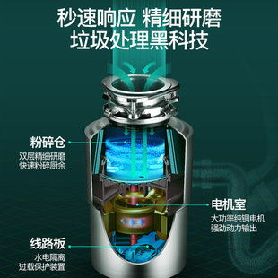 家用厨房垃圾处理器食物垃圾处理机800瓦大功率双层增压精细研磨
