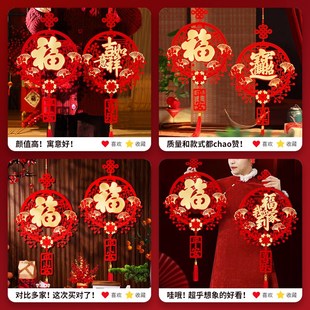 饰挂件中国结挂饰店铺布置招财进宝门贴 十一国庆节氛围布置场景装