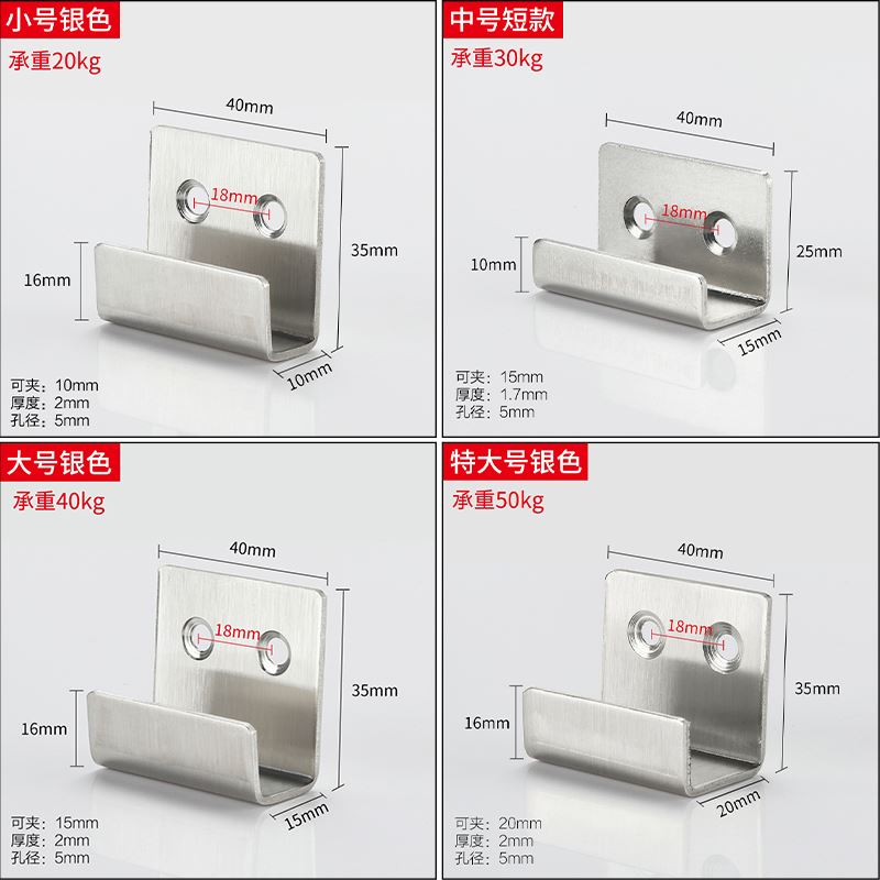 不锈钢瓷砖挂件大全u型干挂件卡扣固定器陈列样品固定卡专用挂钩