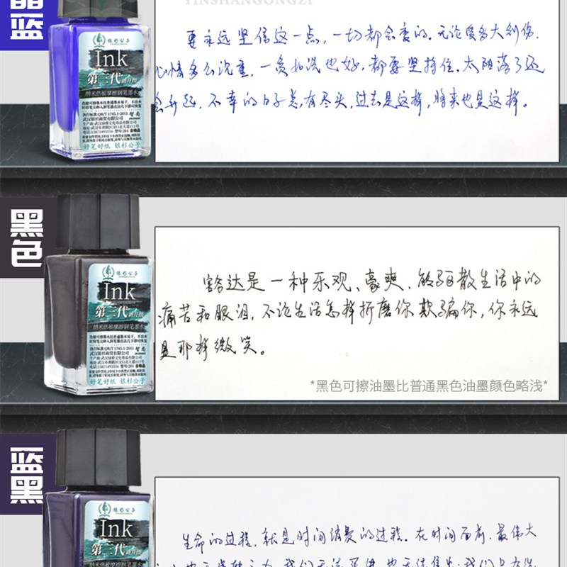 热敏可擦墨水三年级学生专用钢笔不易堵笔纳米防水第三代升级魔擦