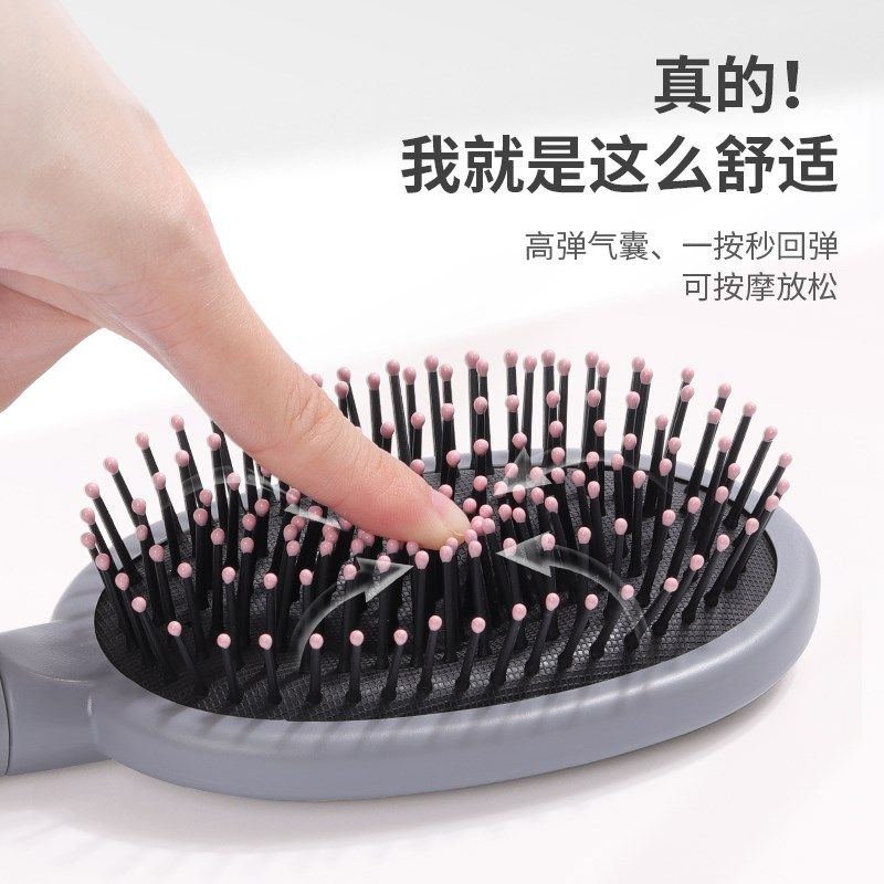 气垫梳子按摩头发女士专用长发蓬松头梳直卷发顺发神器家用气囊梳,家庭/个人清洁工具,梳子/化妆梳/按摩梳,淘宝优惠券,粉丝福利购,淘宝优惠卷