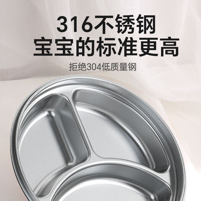 皇宠宝宝婴儿吸盘式分格盘注水不锈钢儿童餐具套装保温餐盘