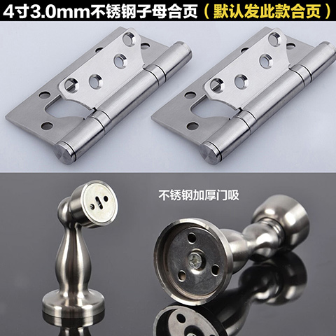 304不锈钢门锁 室内静音房门锁卧室门锁实木大门锁压把执手锁加厚