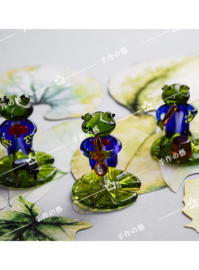 日式玻璃夏日物语 青蛙手作 乐队可爱纯手工玻璃摆件摆饰