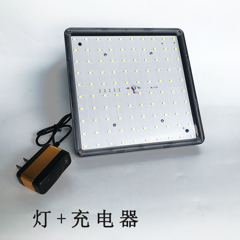充电夜市摆摊灯 大功率超亮户外照明平板白光灯无线家用led应急灯