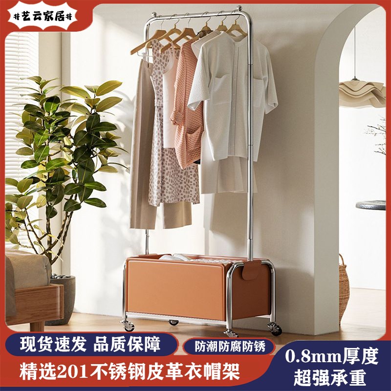 衣帽架落地卧室挂衣架可移动家用室内晾衣架脏衣篓隔夜衣服置物架