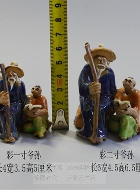 微型花盆山水盆景鱼缸造景配件陶瓷济公苏东坡李白人物小摆件装饰